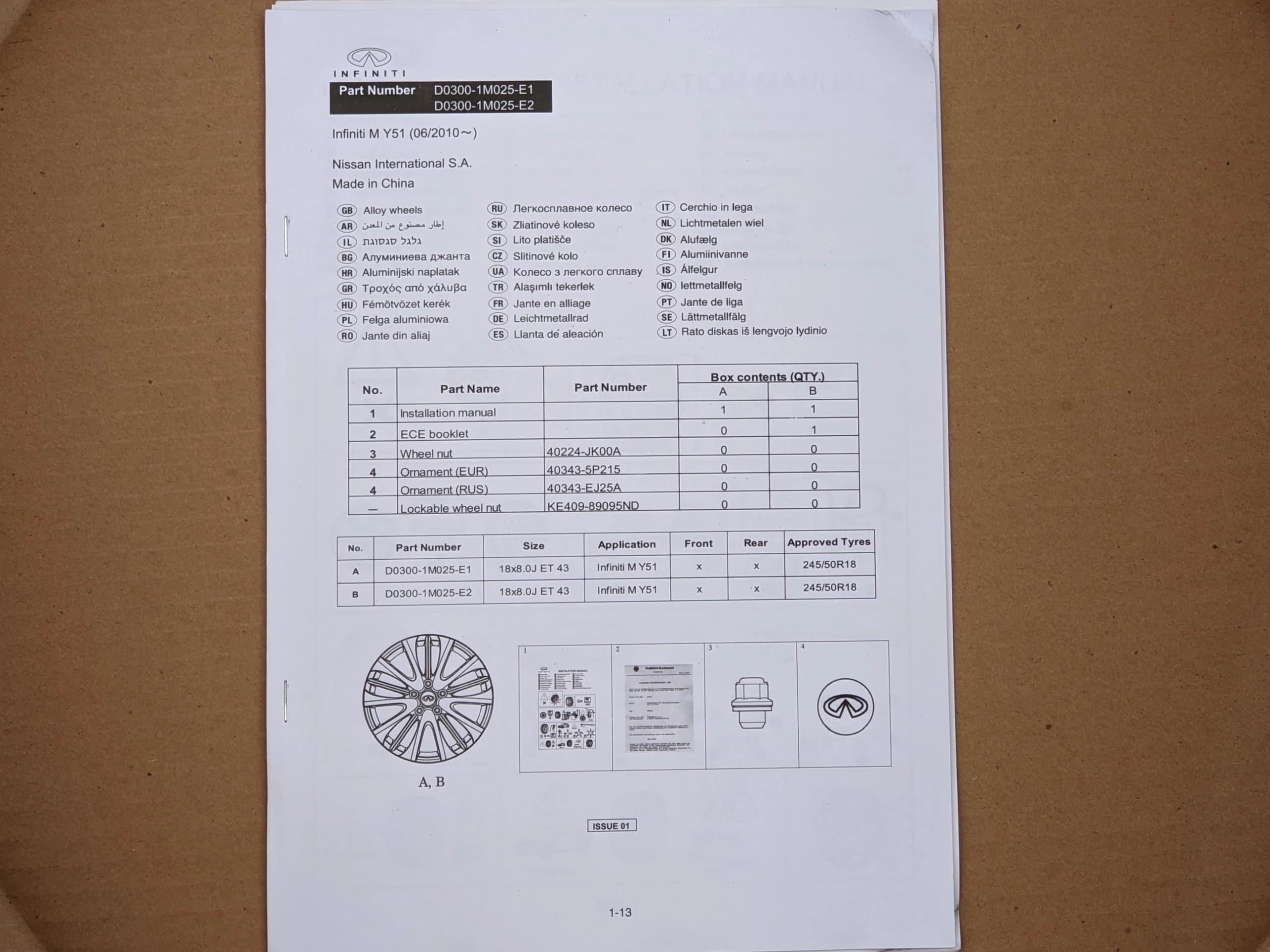 infiniti-m35-m37-m56-q70-nowe-felgi-18x8-et43-d0300-1m025-e2-ed-car.pl-5902523