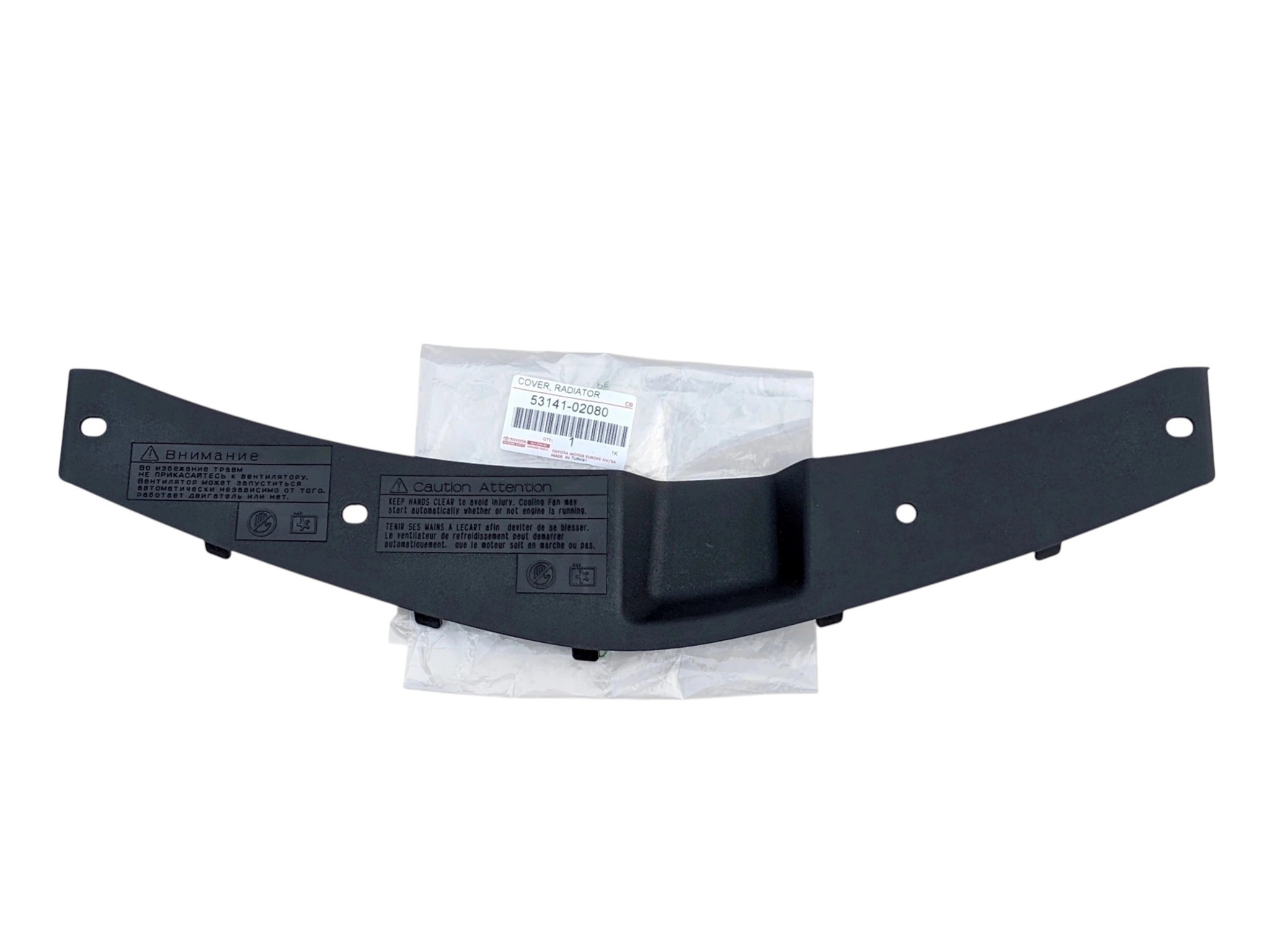 corolla-xi-e16-e18-oslona-nakladka-na-wzmocnienie-pas-przod-a53141-02080-ed-car.pl-4863101