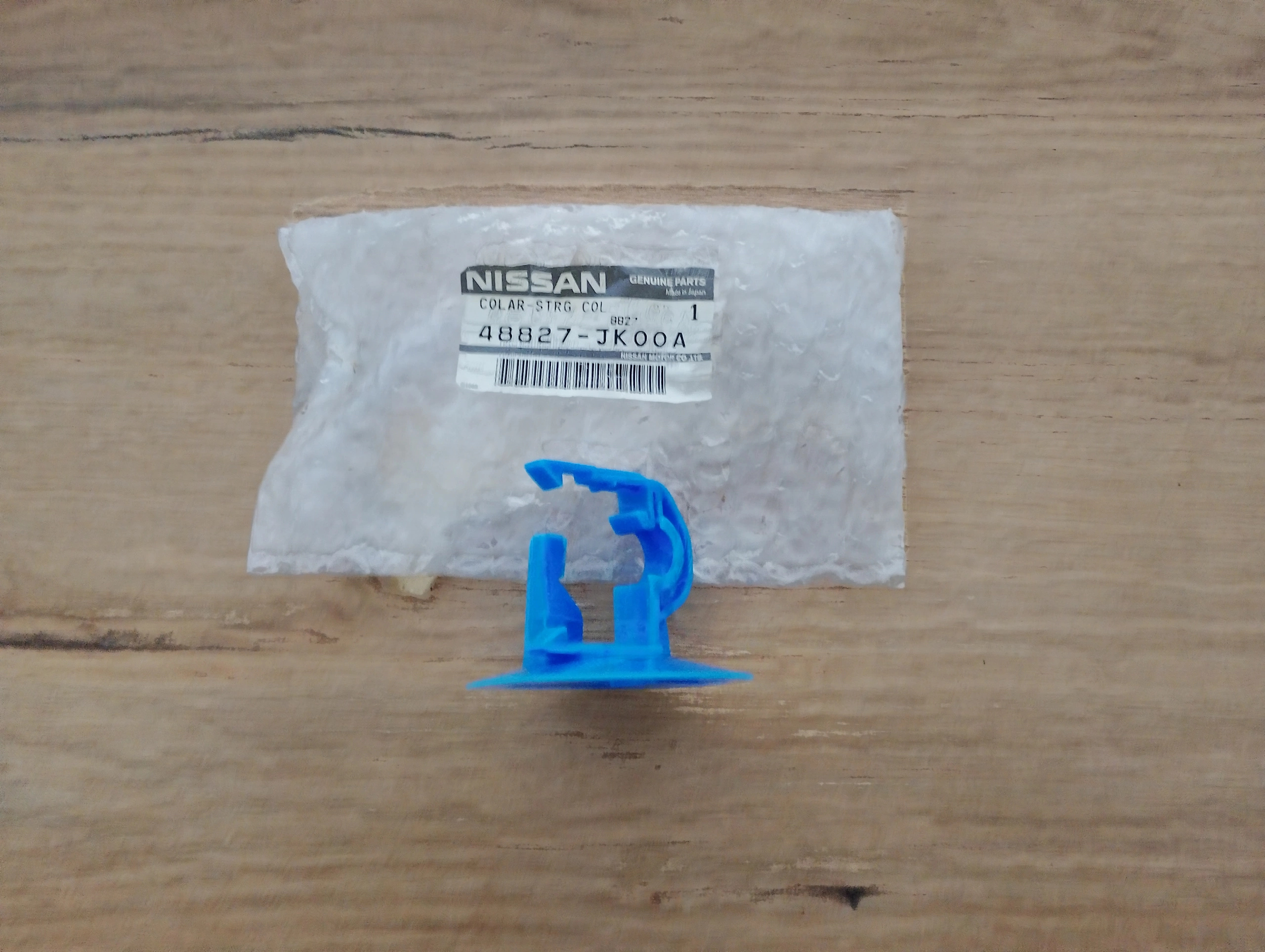 nissan-370z-dolny-kolnierz-kolumny-kierowniczej-09-20-48827-jk00a-ed-car.pl-7174993